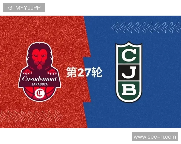 西甲篮球联赛的赛季场次安排及相关信息