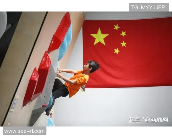 西安攀岩队的比赛经验分享与成长历程探讨